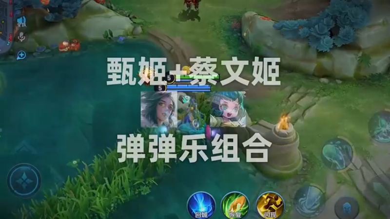 峡谷老六组合之峡谷弹弹乐