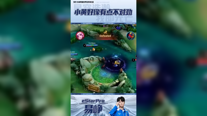 小黄，我们的默契呢？