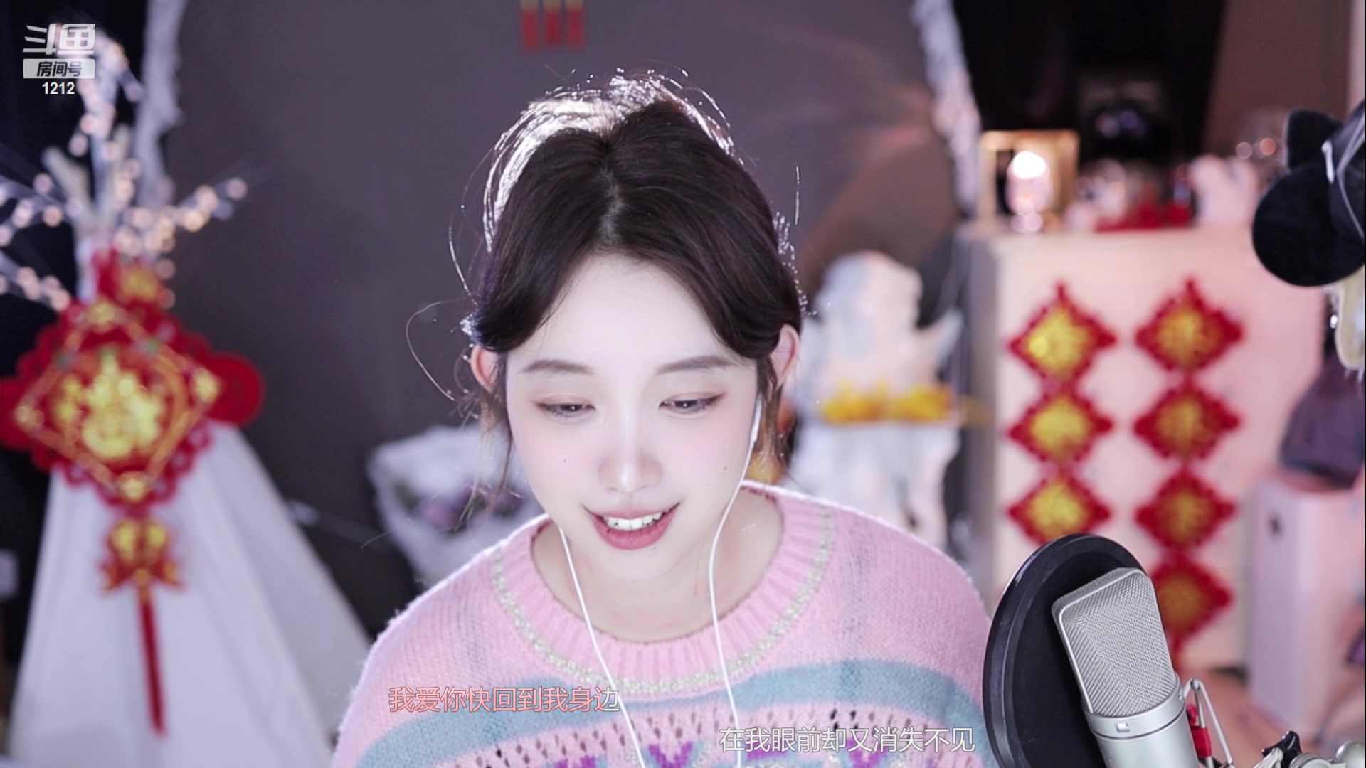 【2023-01-30 20点场】小肉球阿：爱笑的女孩运气不会差~