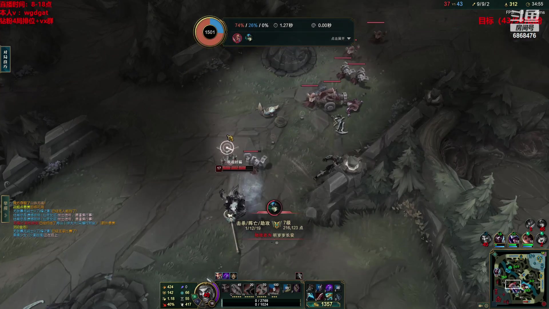 【2023-01-30 14点场】路浩东ouo：你们不配拥有治疗德莱文