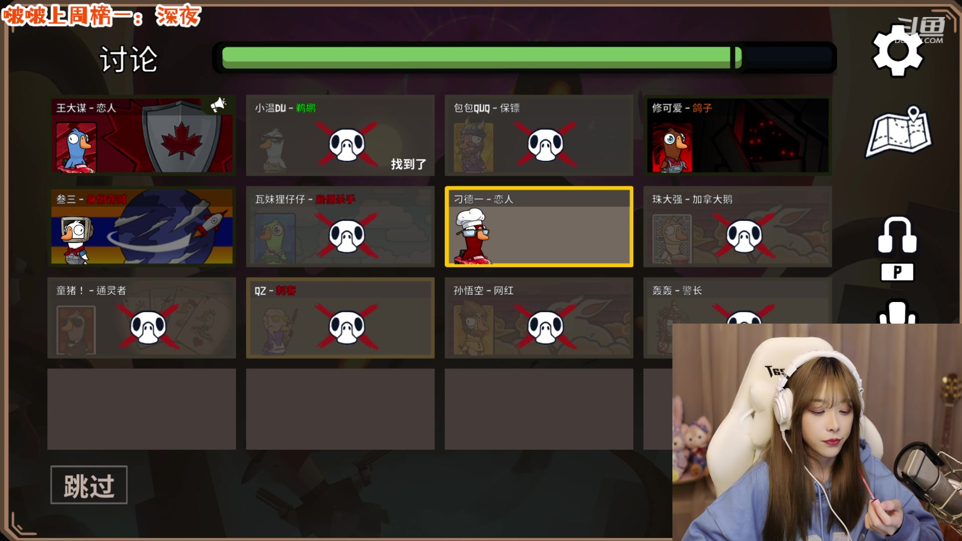 【2023-01-28 21点场】童猪啊i：【黄金双倍】烦死了！！