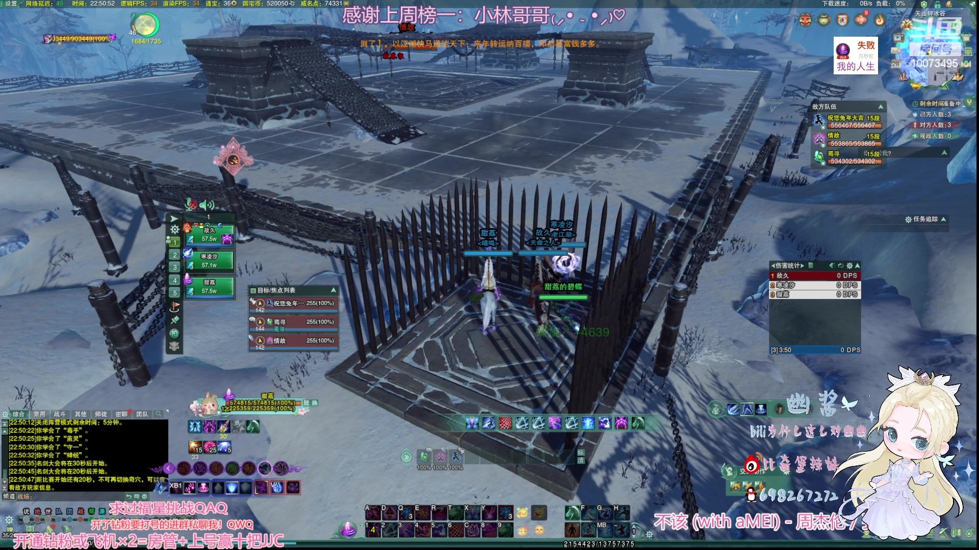 【2023-01-28 22点场】小小幽酱：补天诀办事你放心