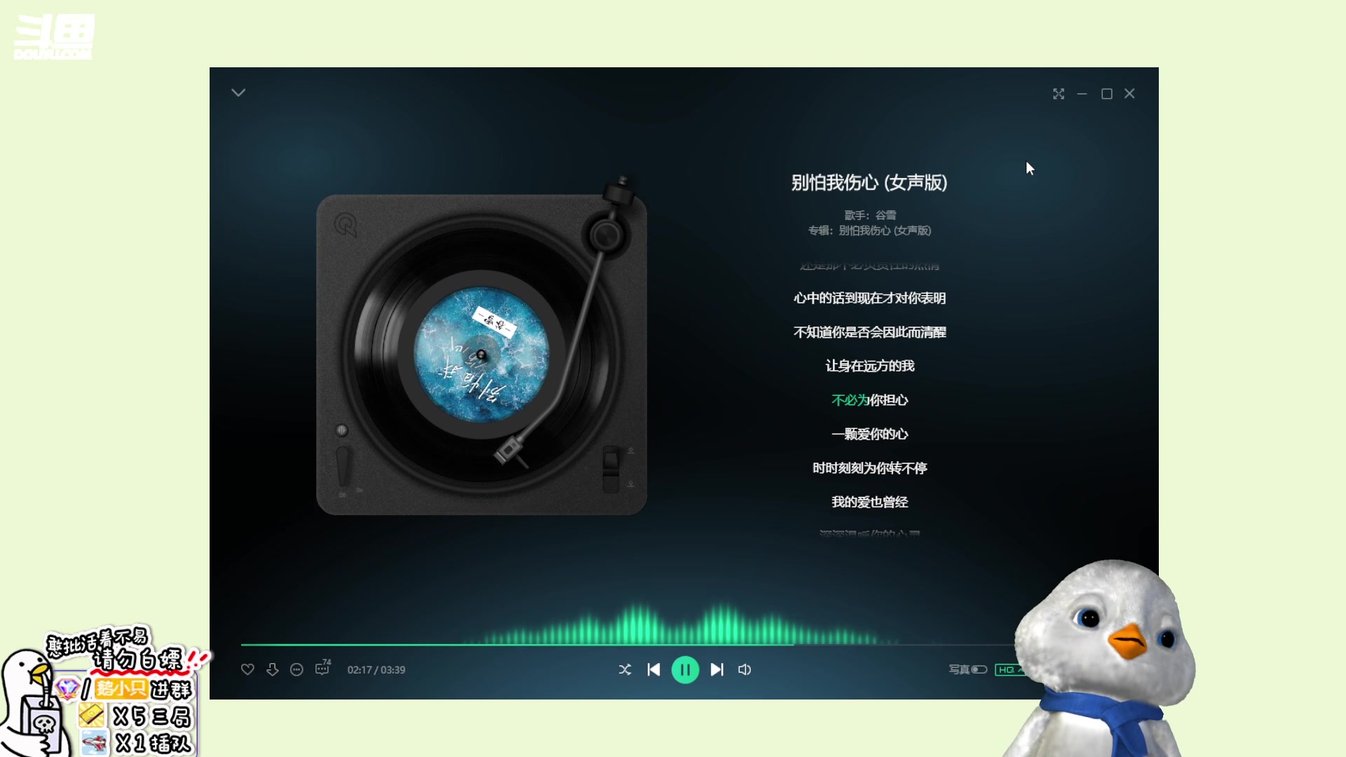 【2023-01-29 00点场】内只鹅：【小奶团】我也不想当憨憨啊✿