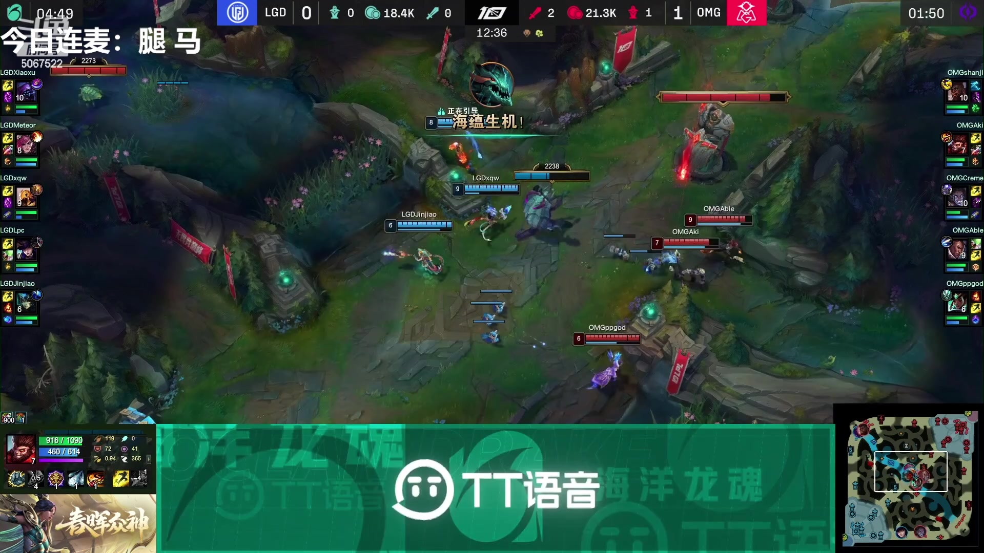 【2023-01-30 17点场】解说米勒：解说米勒：5点LPL二路