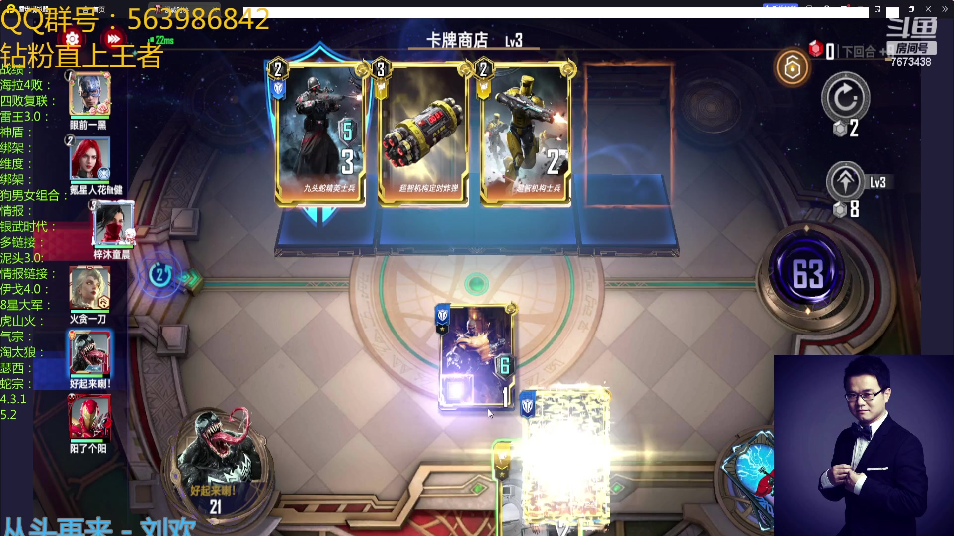 【2023-01-26 19点场】乱世灭神MieGod：每月不上王不下播系列！