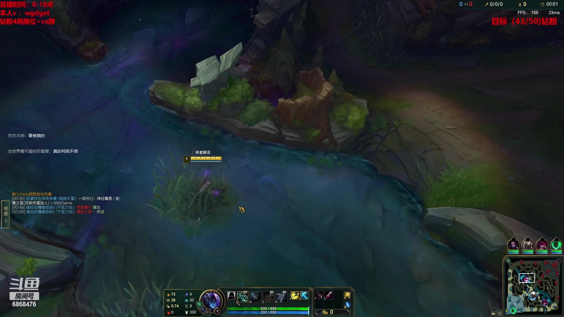 【2023-01-30 10点场】路浩东ouo：你们不配拥有治疗德莱文