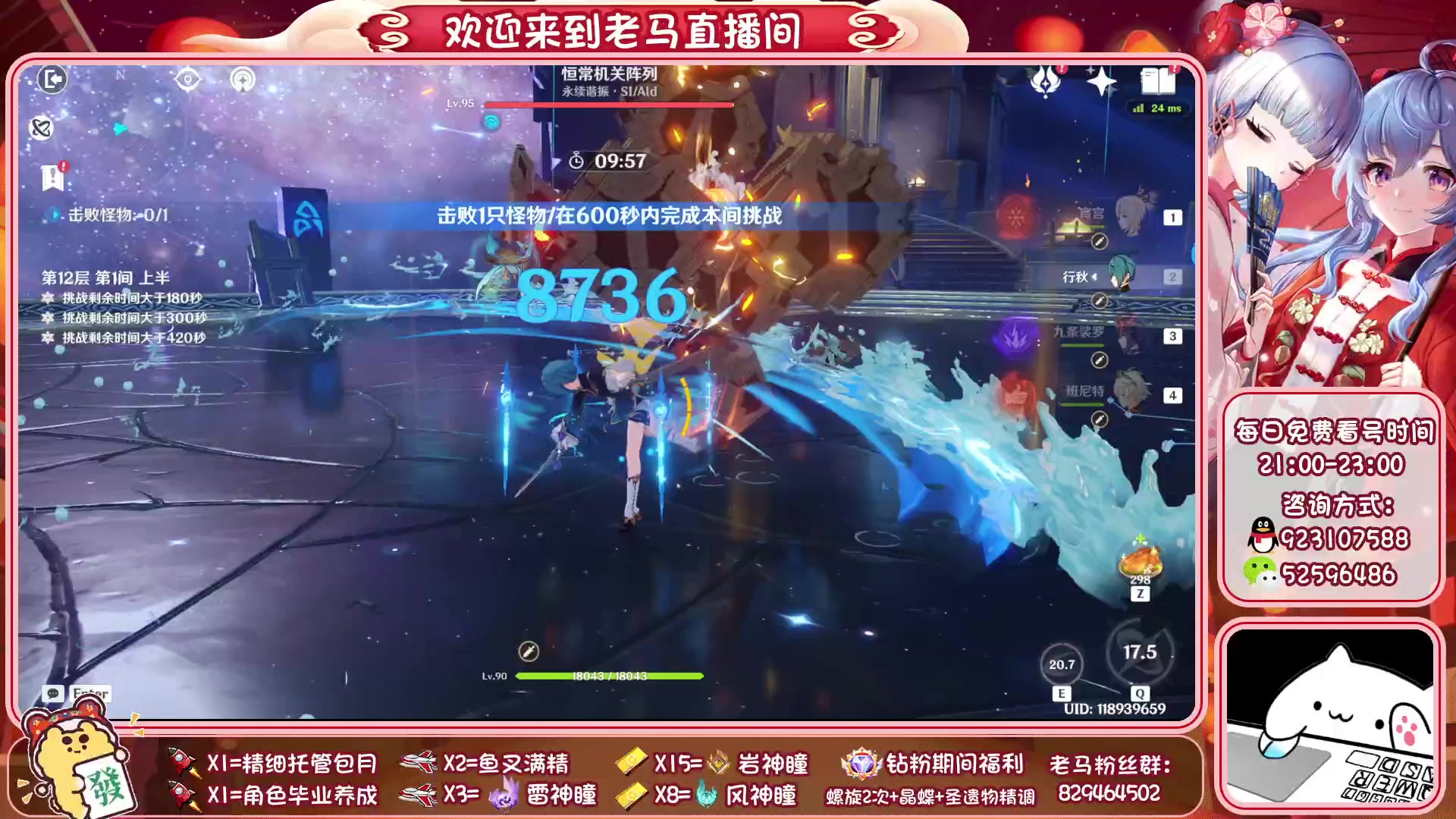 【2023-01-26 19点场】系双马尾的老马：萌新导师~有问必答