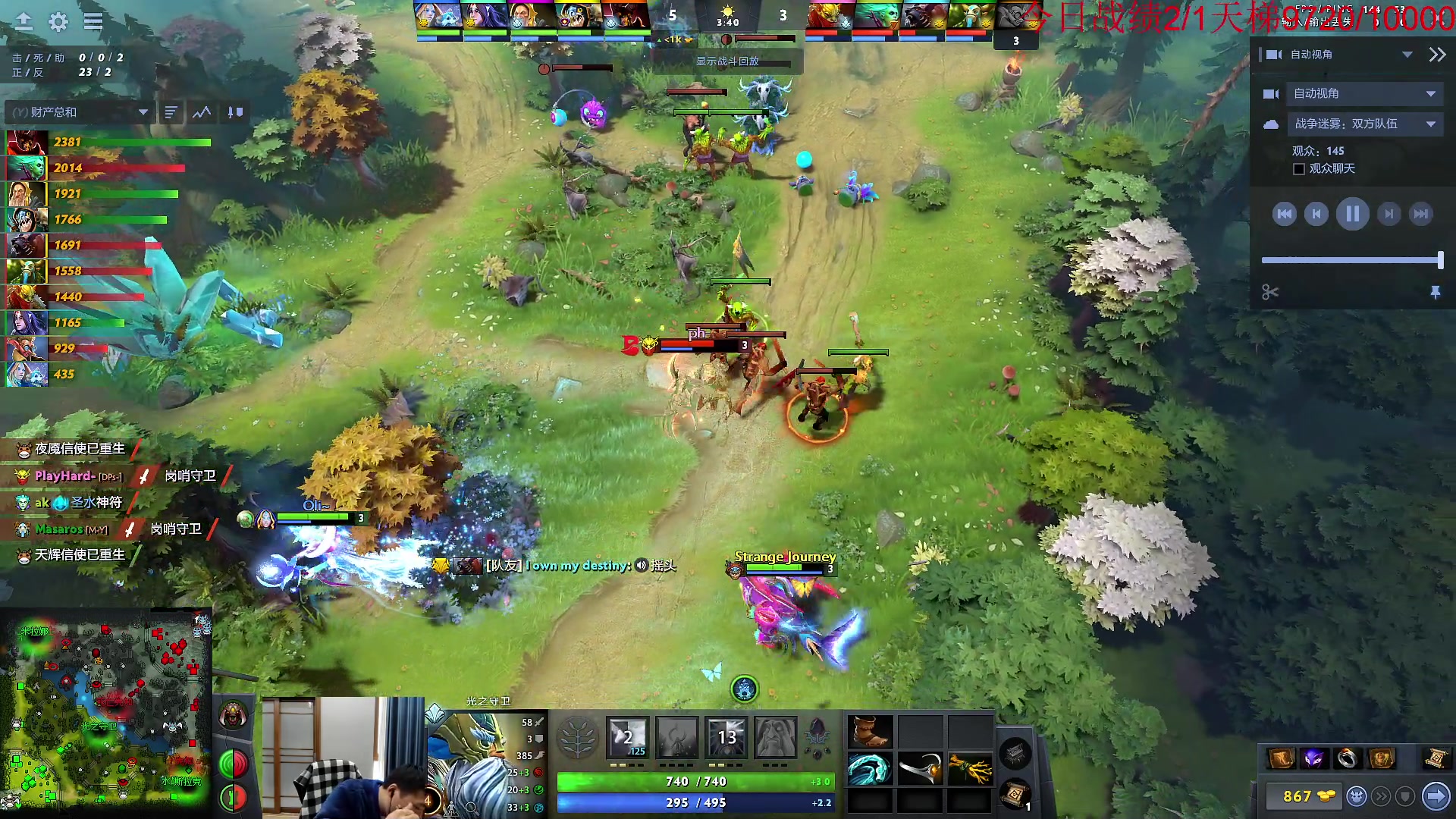 【2023-01-30 13点场】霸气虚幻哥1991：中午好嗷！！！73965