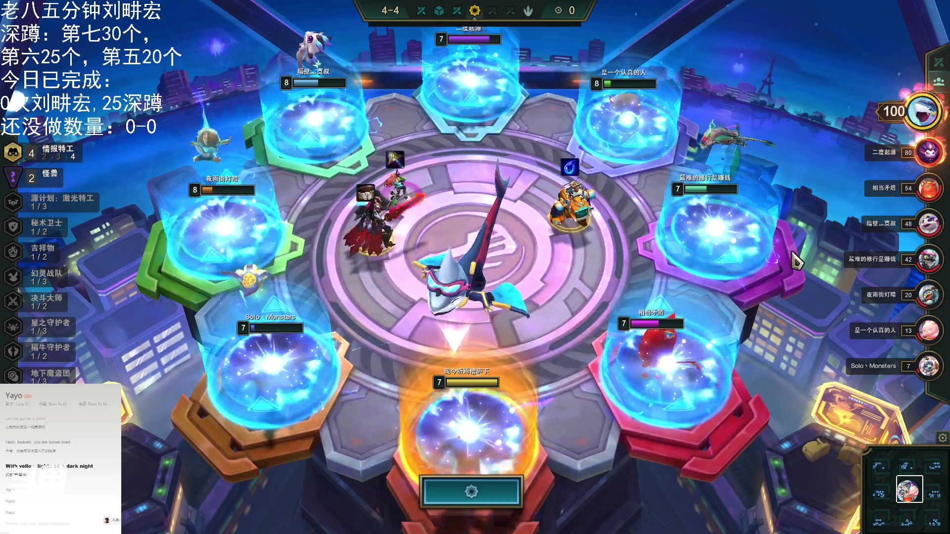 【2023-01-30 14点场】禹幻：【禹幻】咬咬牙，努努力