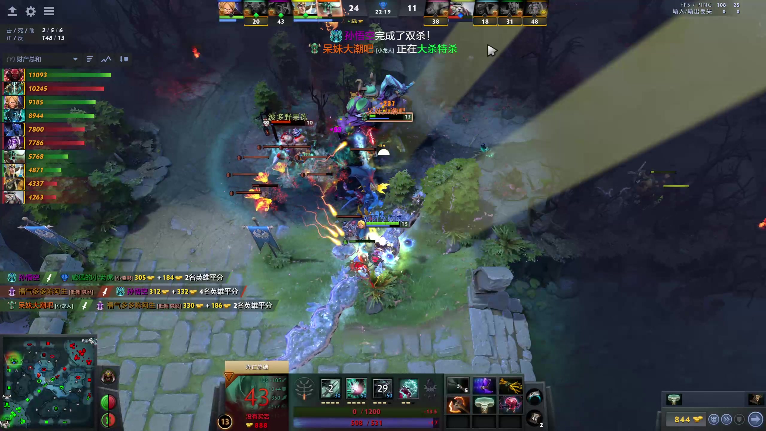 【2023-01-30 01点场】龚建ZSMJ：SEE下新人DOTA！