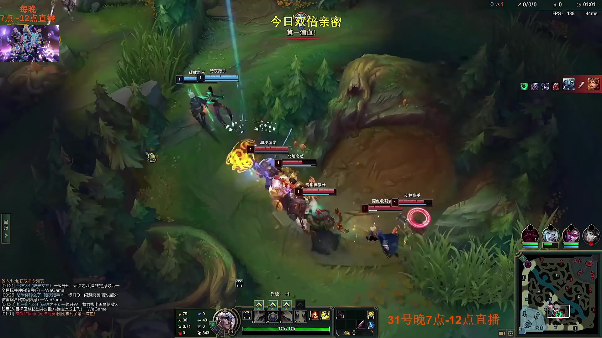 【2023-01-30 00点场】主播油条：油条:中单100英雄套路随机玩！