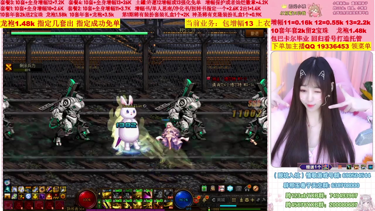 【2023-01-30 00点场】小雅妹妹m：♥️不排队巴卡尔年套增幅打造土罐碰瓷❥