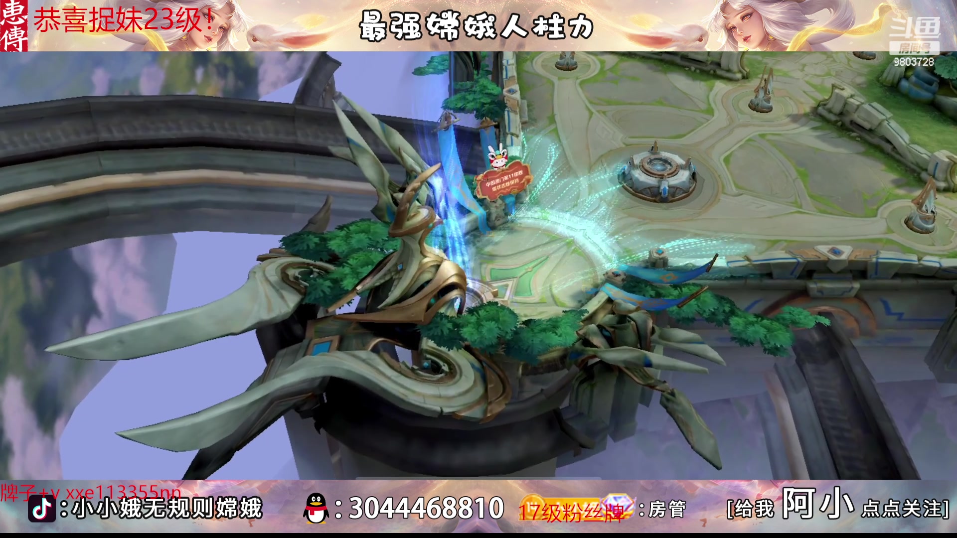 【2023-01-30 18点场】小小娥1：冲巅峰第一！