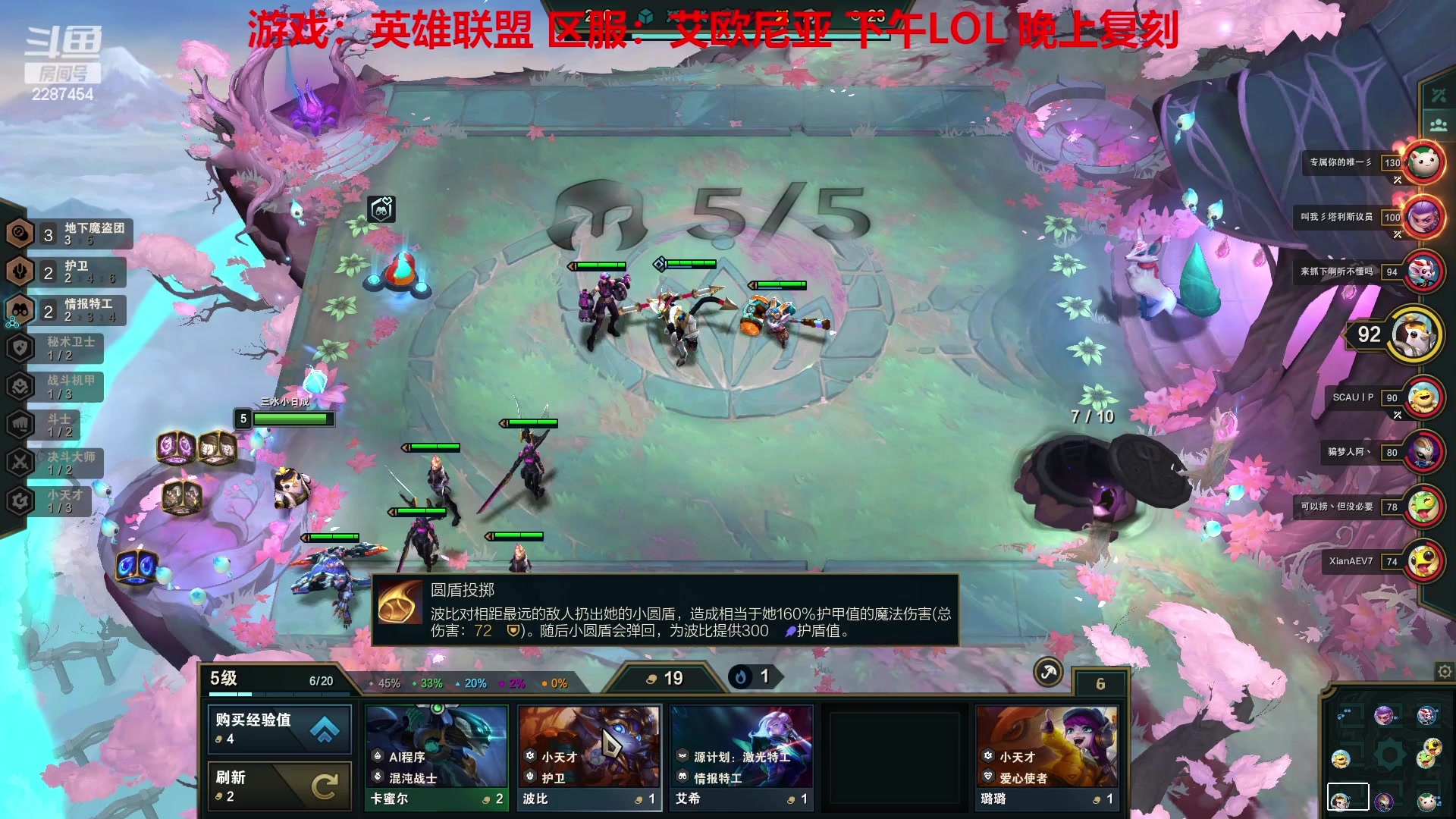 【2023-01-30 11点场】淼小晟：小晟：新年新阵容 大家新年好