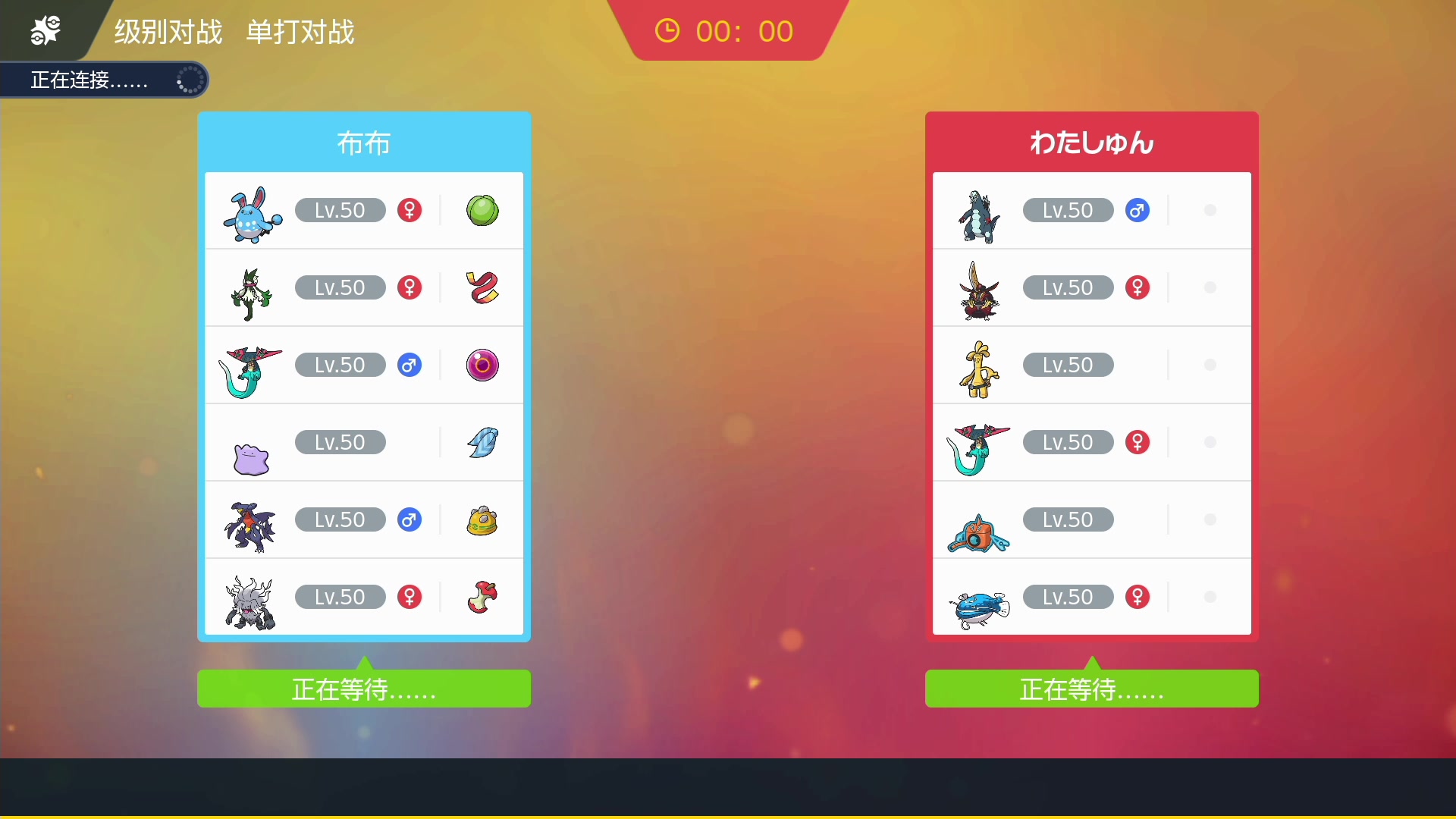 【2023-01-30 04点场】KazeLink：主播开发游戏去了 随缘开播