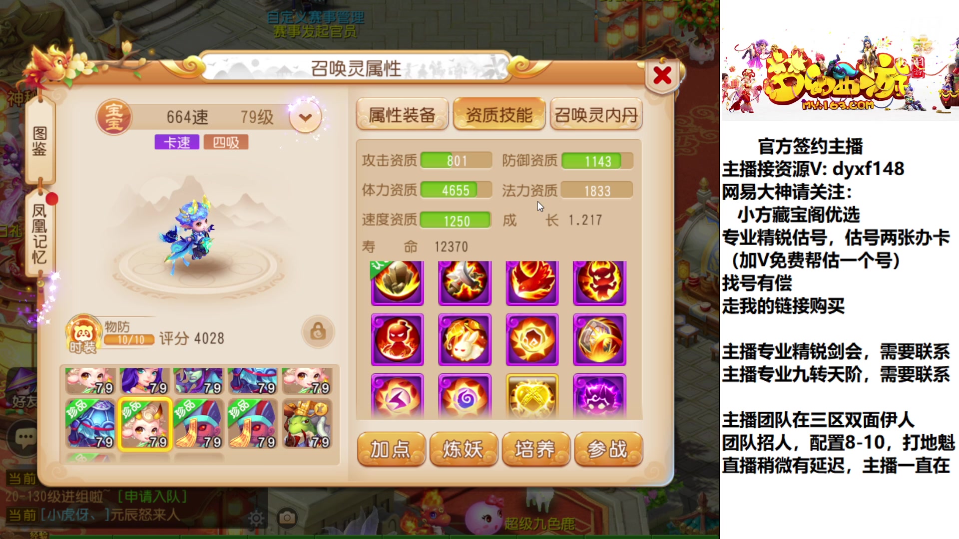 【2023-01-30 21点场】我叫小小小方：专业精锐，找我就对了