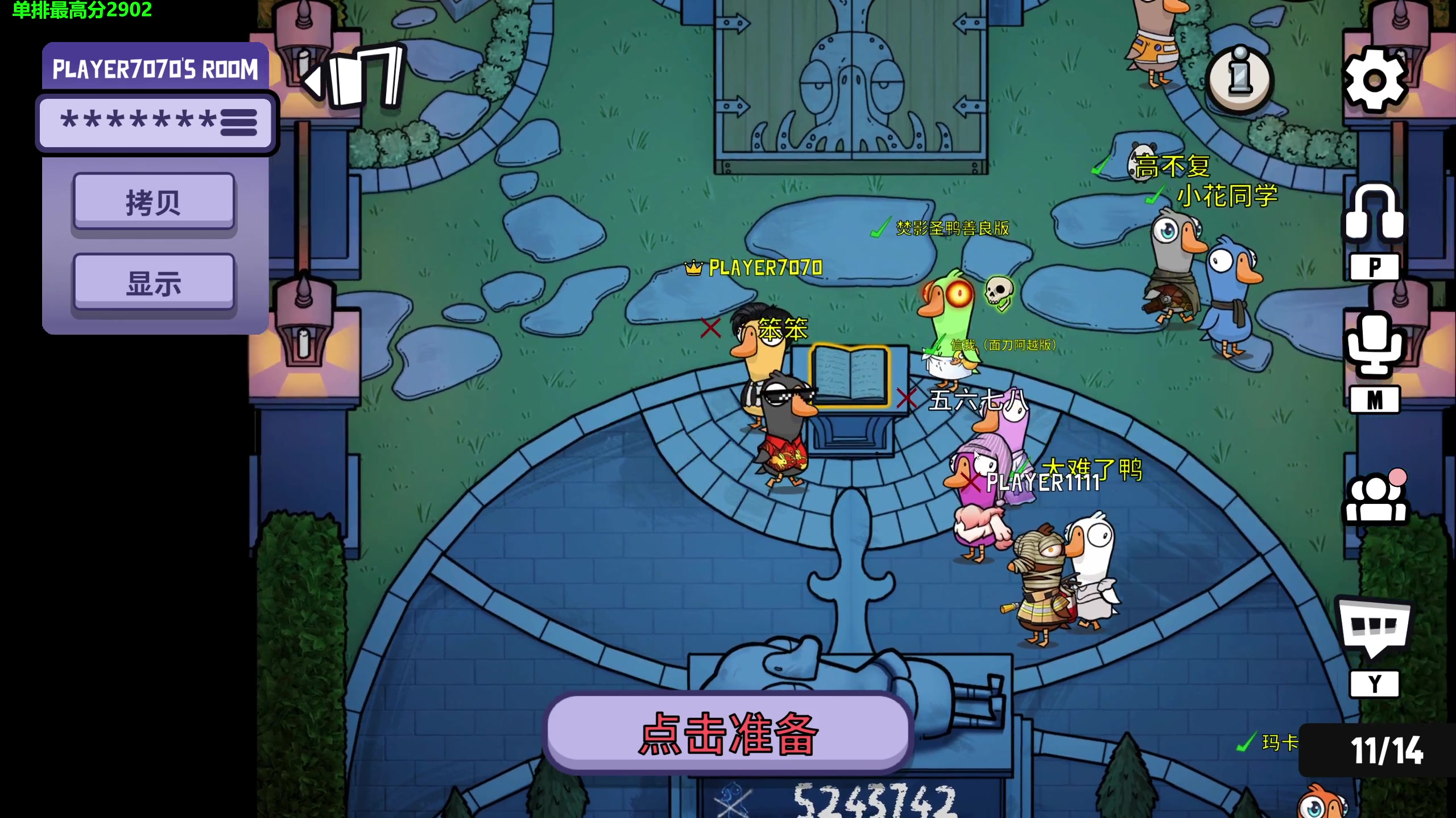 【2023-01-30 01点场】慕堇丶：鸭鸭杀职业选手！