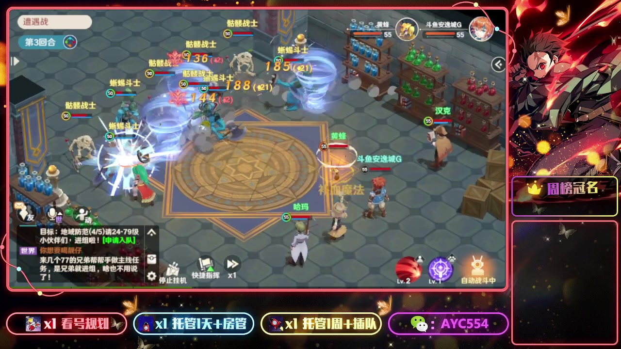 【2023-01-30 16点场】安逸城GG：【魔力宝贝：旅人】经典场景与角色