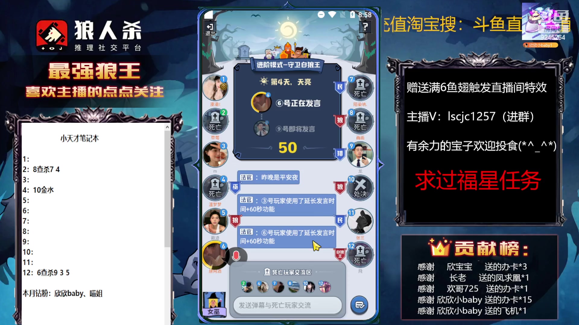 【2023-01-30 20点场】白日梦想家II7：欢迎高配弹幕老师指导