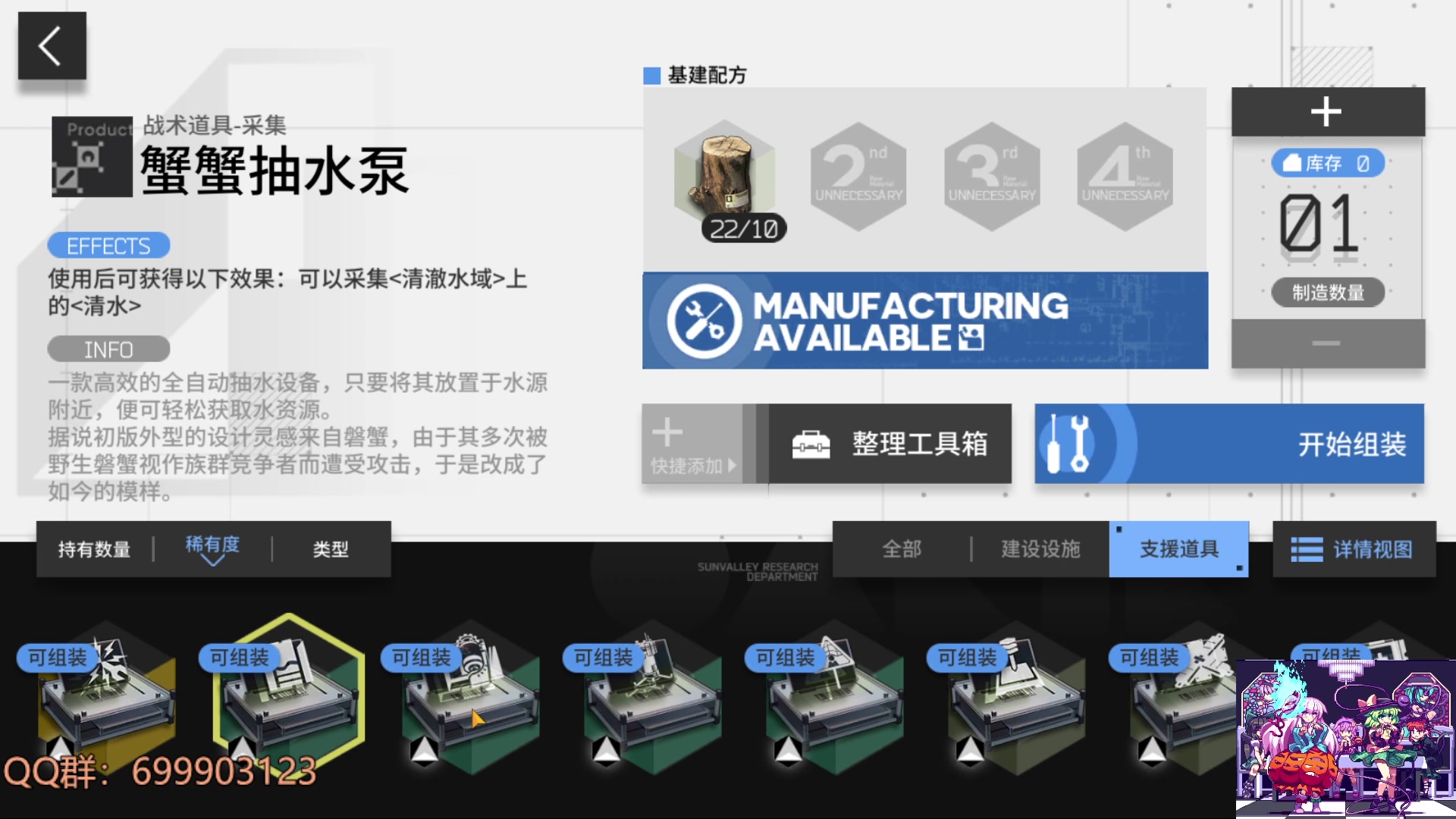 【2023-01-30 18点场】AllenCode：游戏日常+听歌