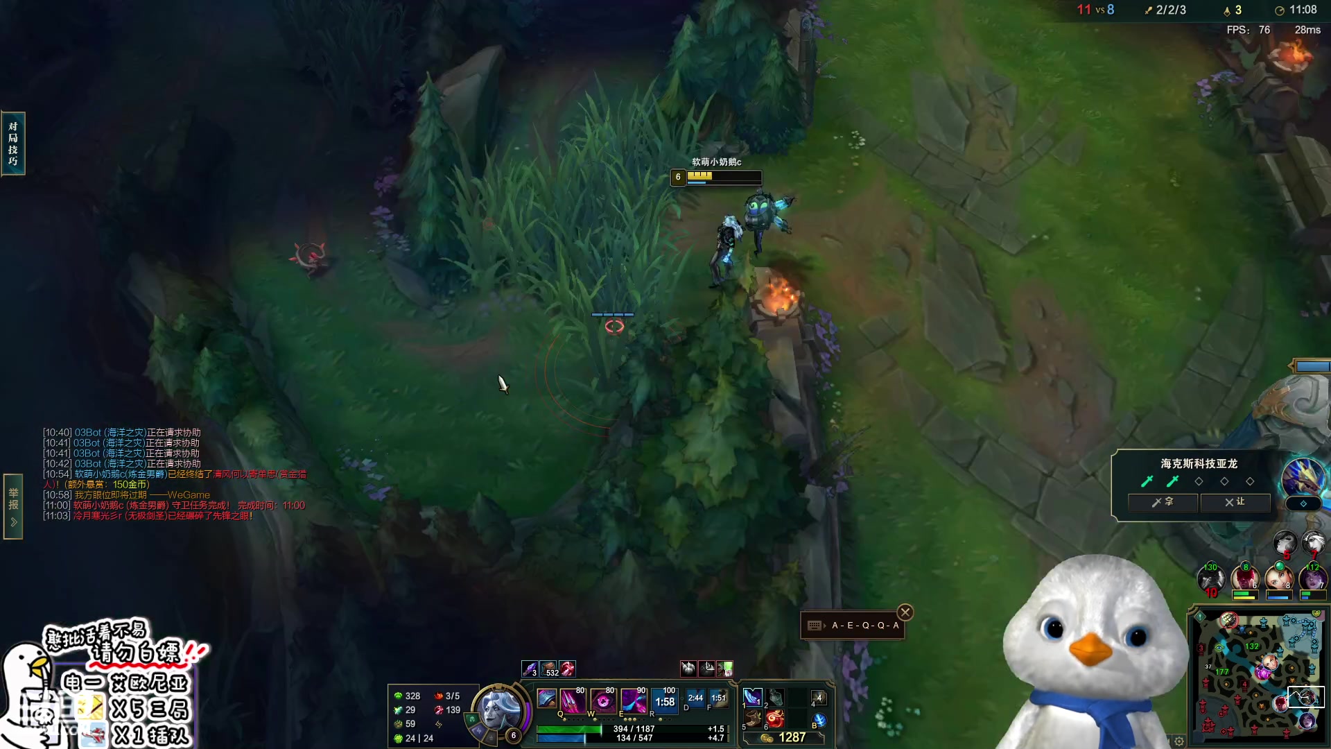 【2023-01-29 22点场】内只鹅：【小奶团】我也不想当憨憨啊✿