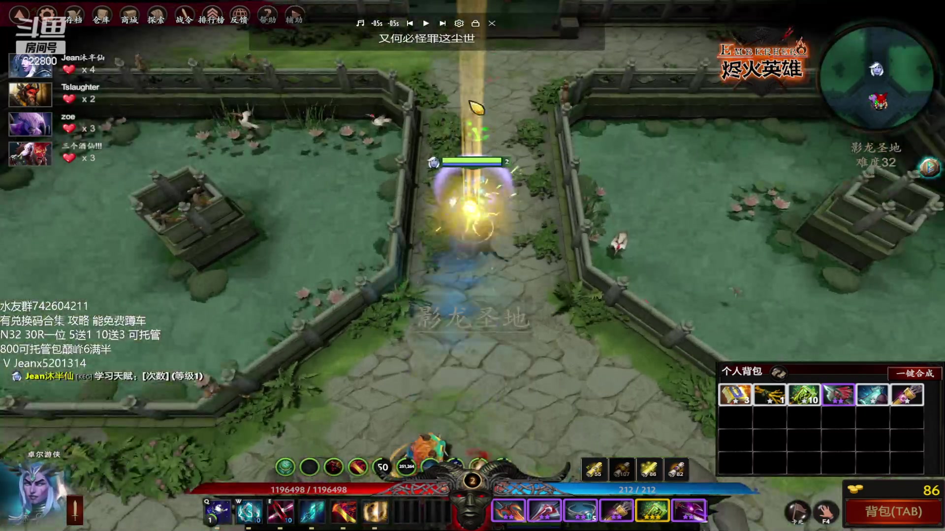 【2023-01-25 15点场】Jean沐半仙：)沐半仙 烬火英雄 砍瓜切菜