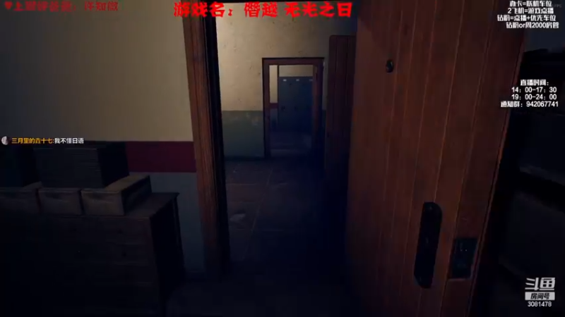 【2023-01-29 23点场】陌陌孖然：小陌：行尸走肉