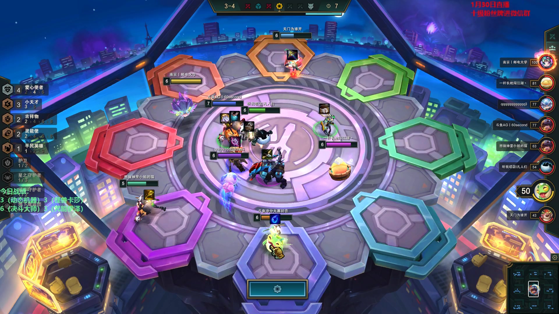 【2023-01-30 17点场】初音未来灰飞：初音：我回来啦！冲分冲分！