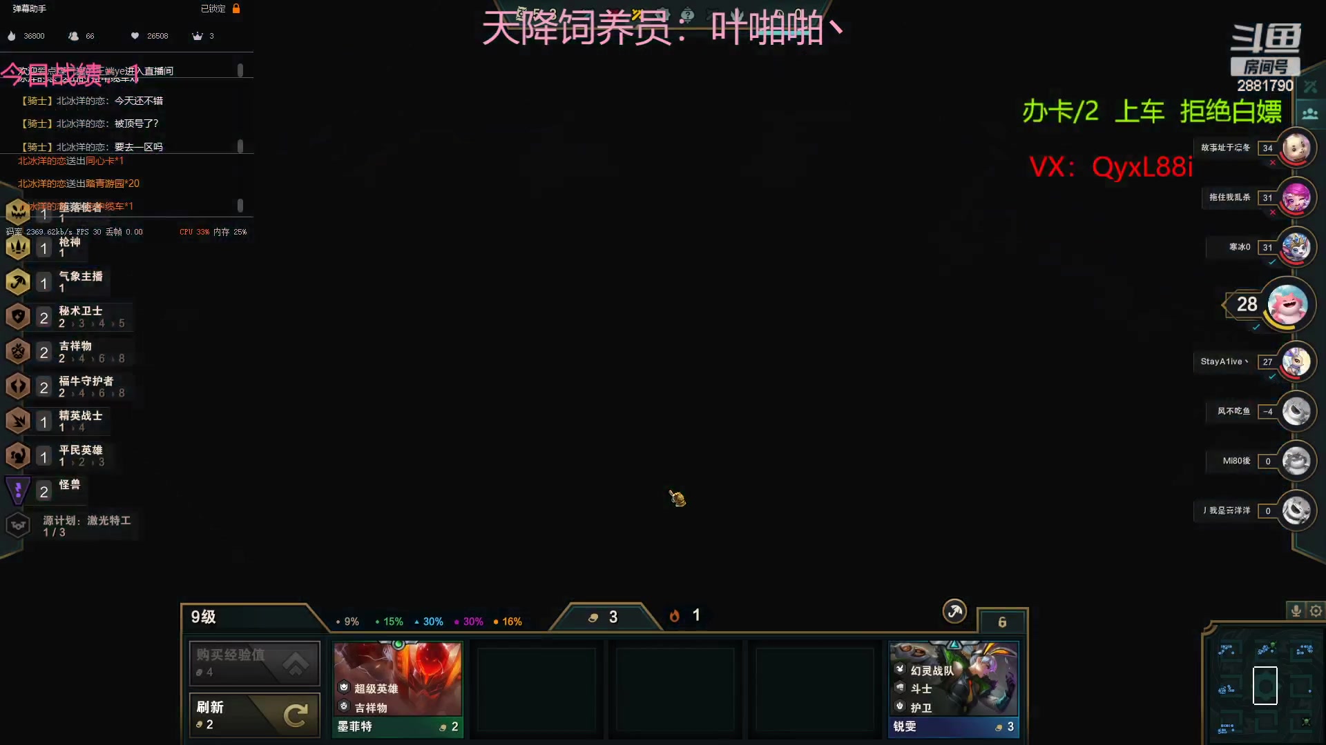 【2023-01-30 13点场】晴天QyxL：晴天：可上号只玩魔导团