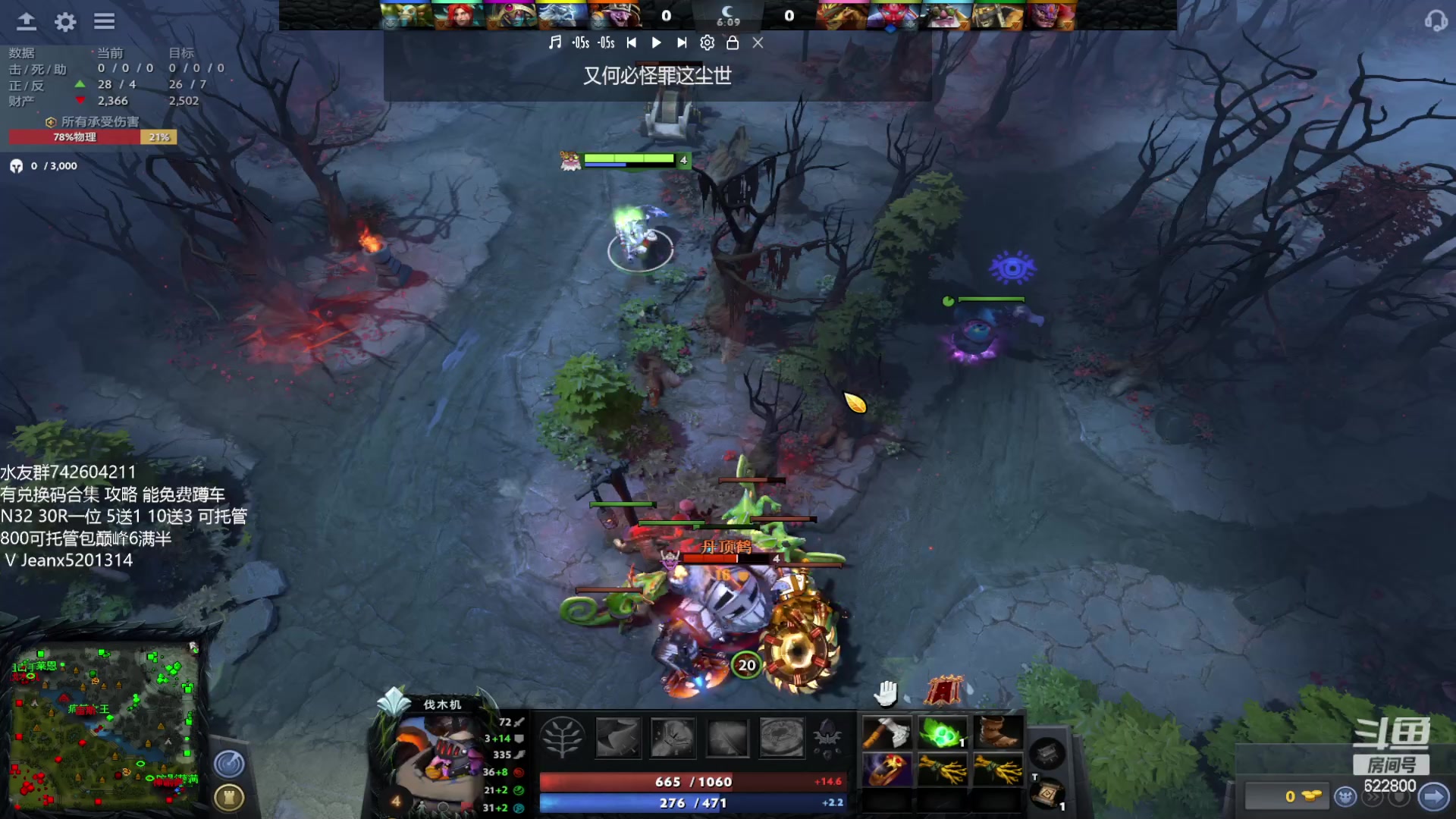 【2023-01-25 13点场】Jean沐半仙：)沐半仙 烬火英雄 砍瓜切菜