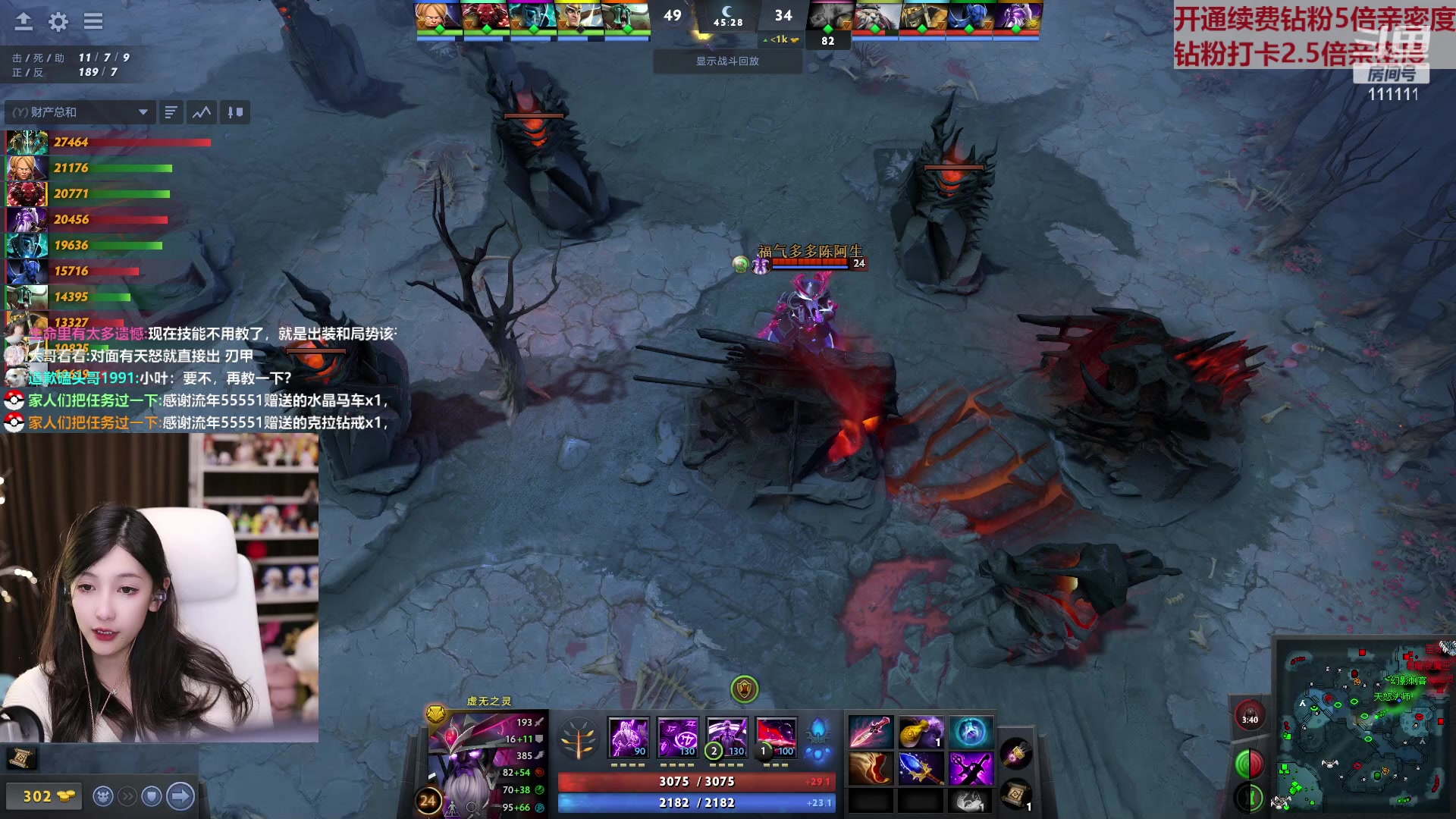 【2023-01-30 01点场】叶知秋Vanessa：秋：钻粉狂欢 晚上好