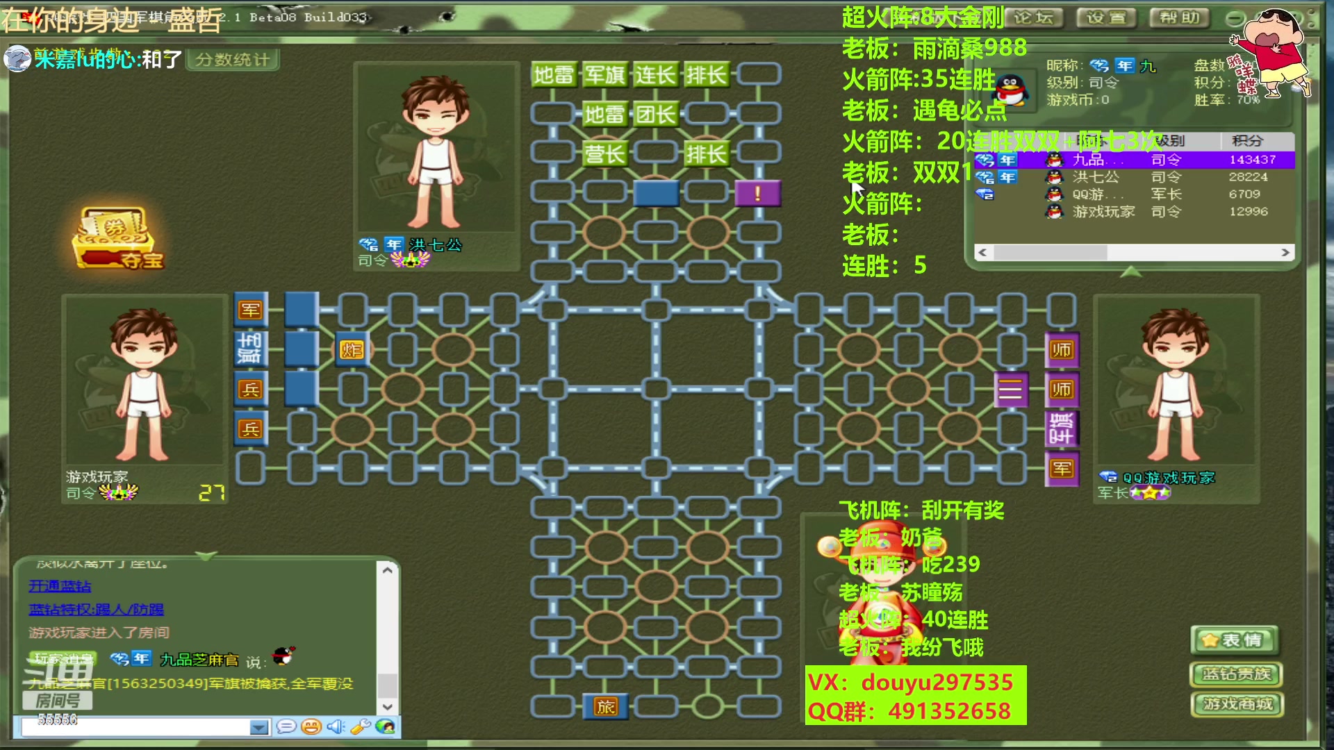 【2023-01-29 21点场】恶蚊子：来咯来咯，嗨起来！55556