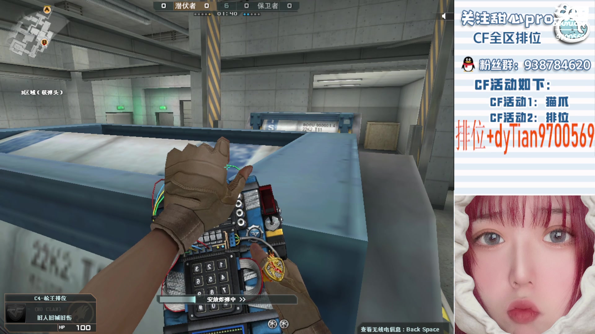 【2023-01-30 04点场】甜心pro：新的一年祝各位老板兔然暴富