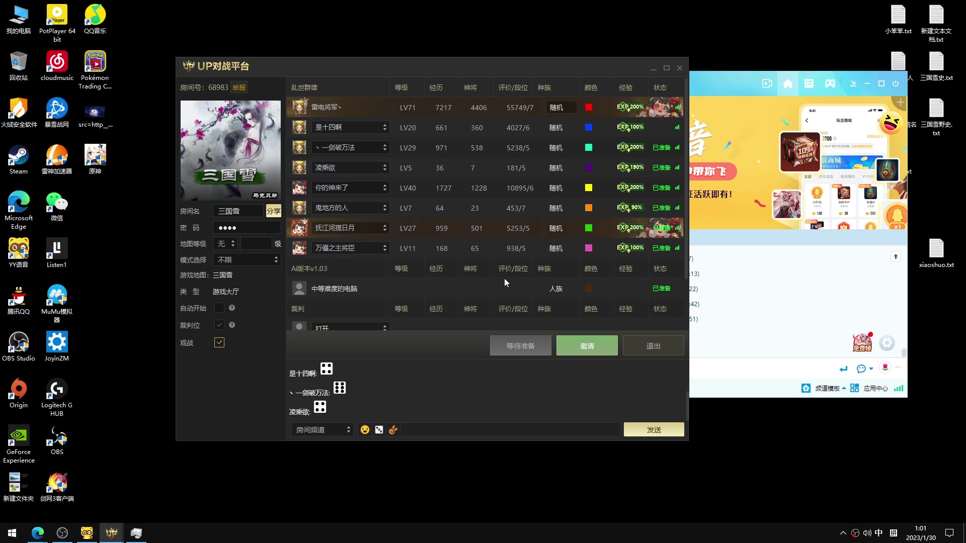 【2023-01-30 00点场】余贰人：新年快乐！ 97828