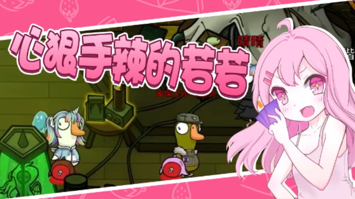 心狠手辣的我，都快把自己辣哭了