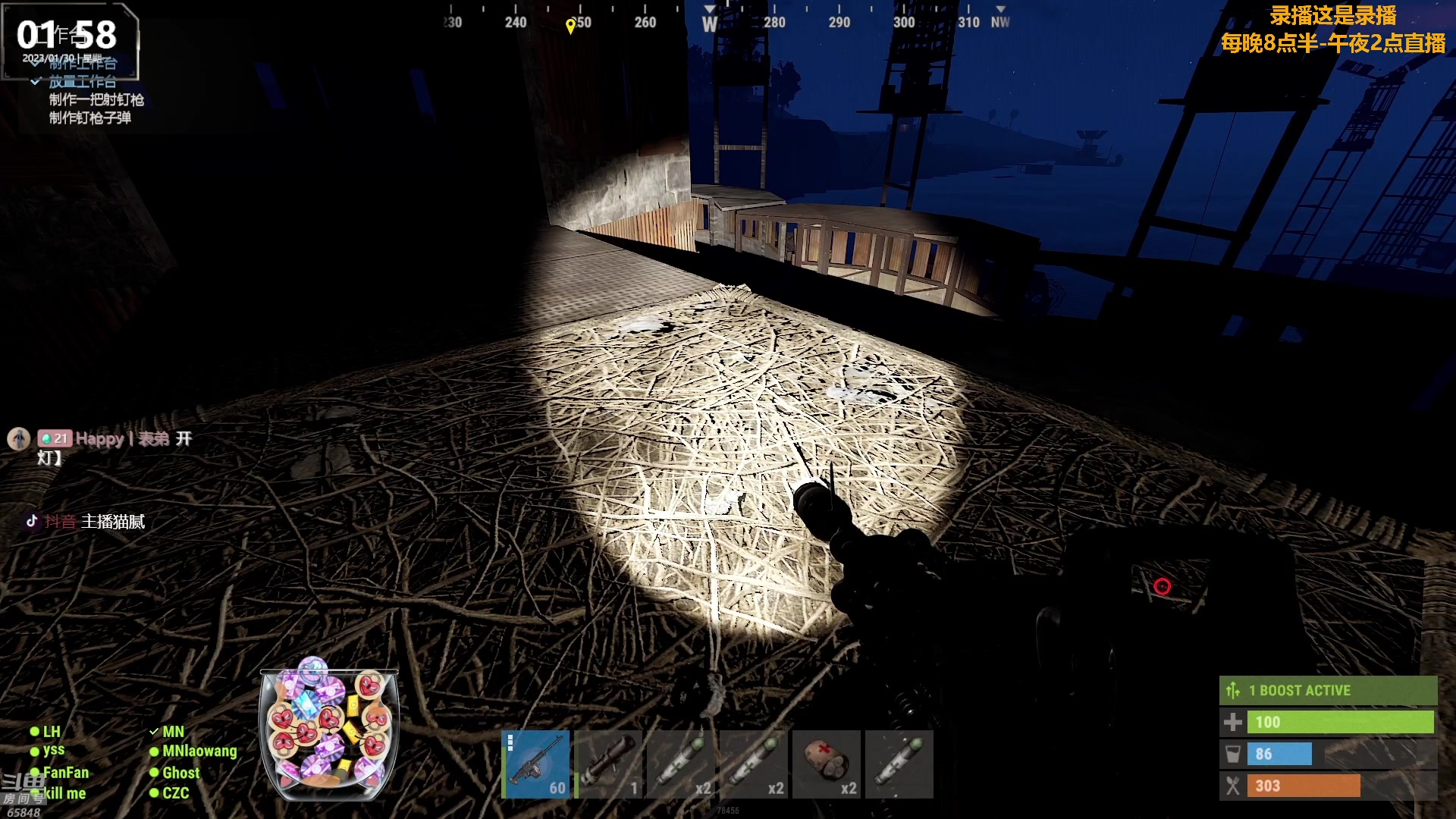 【2023-01-30 19点场】Happy丨猫腻：【猫腻】大家新年快乐