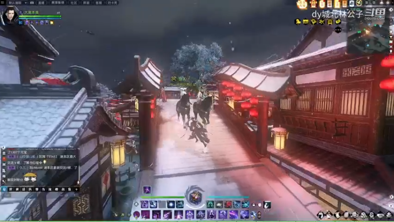 dy城北林公子的精彩时刻 20230129 17点场~1