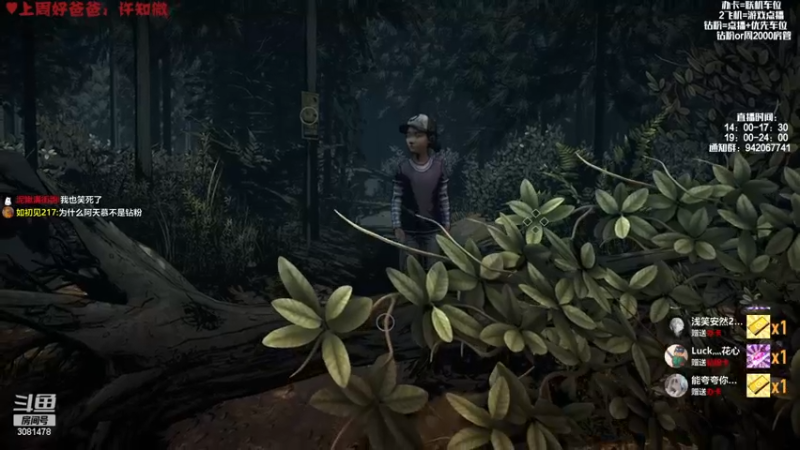 【2023-01-30 01点场】陌陌孖然：小陌：行尸走肉