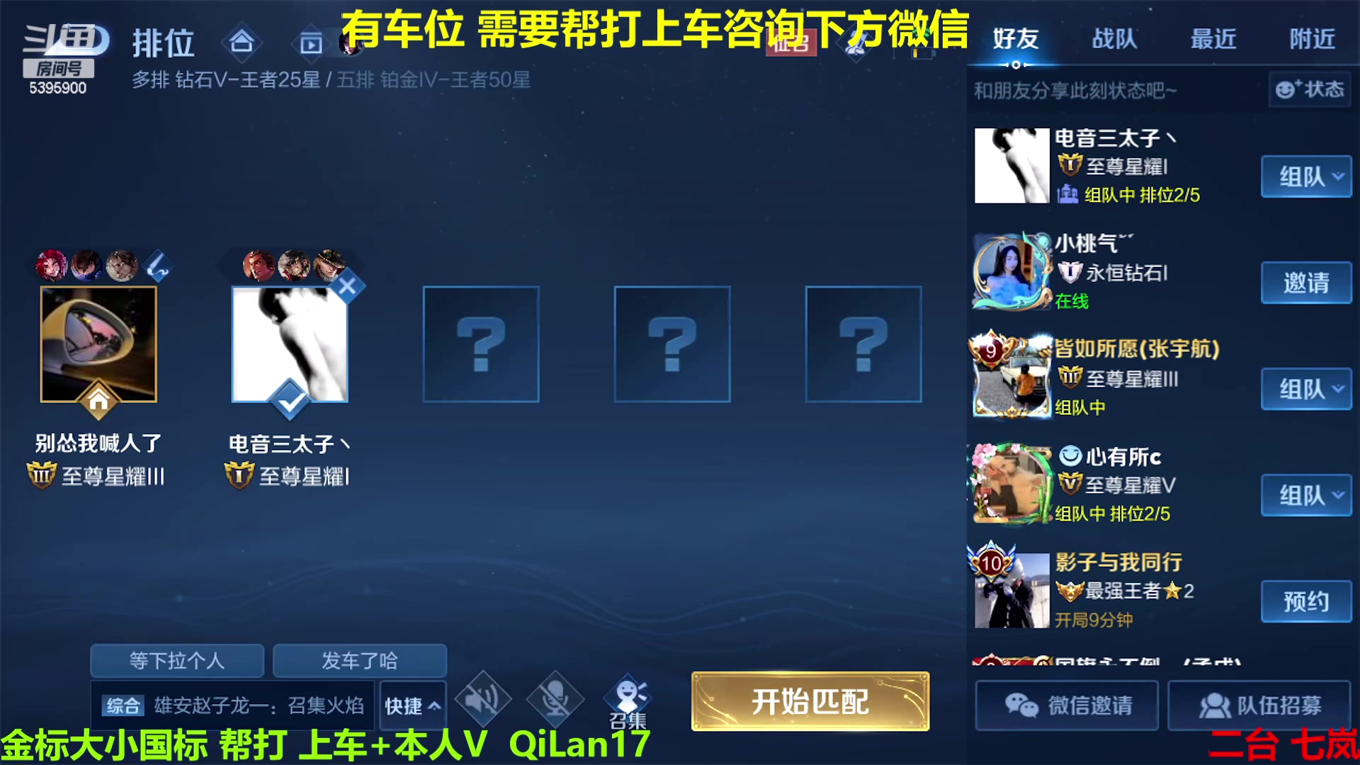 【2023-01-30 13点场】A老回：有车位 国一玄策带粉大展宏兔