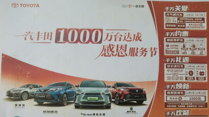 【2023-1-30 9点场】用户28716520:冬季关爱服务