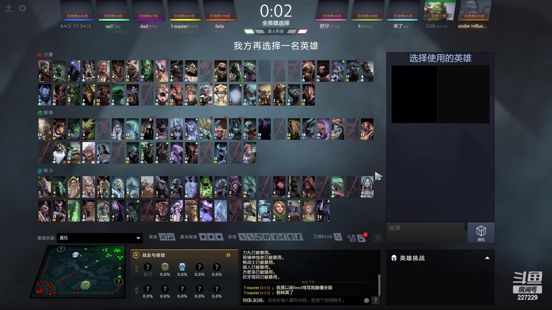 【2023-01-30 19点场】老鸡奇遇记：大家新年好啊！ 227229