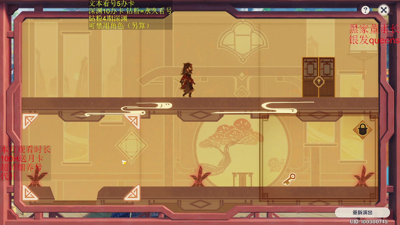 【2023-01-29 22点场】刻晴天下第一优雅：1卡补星 速来