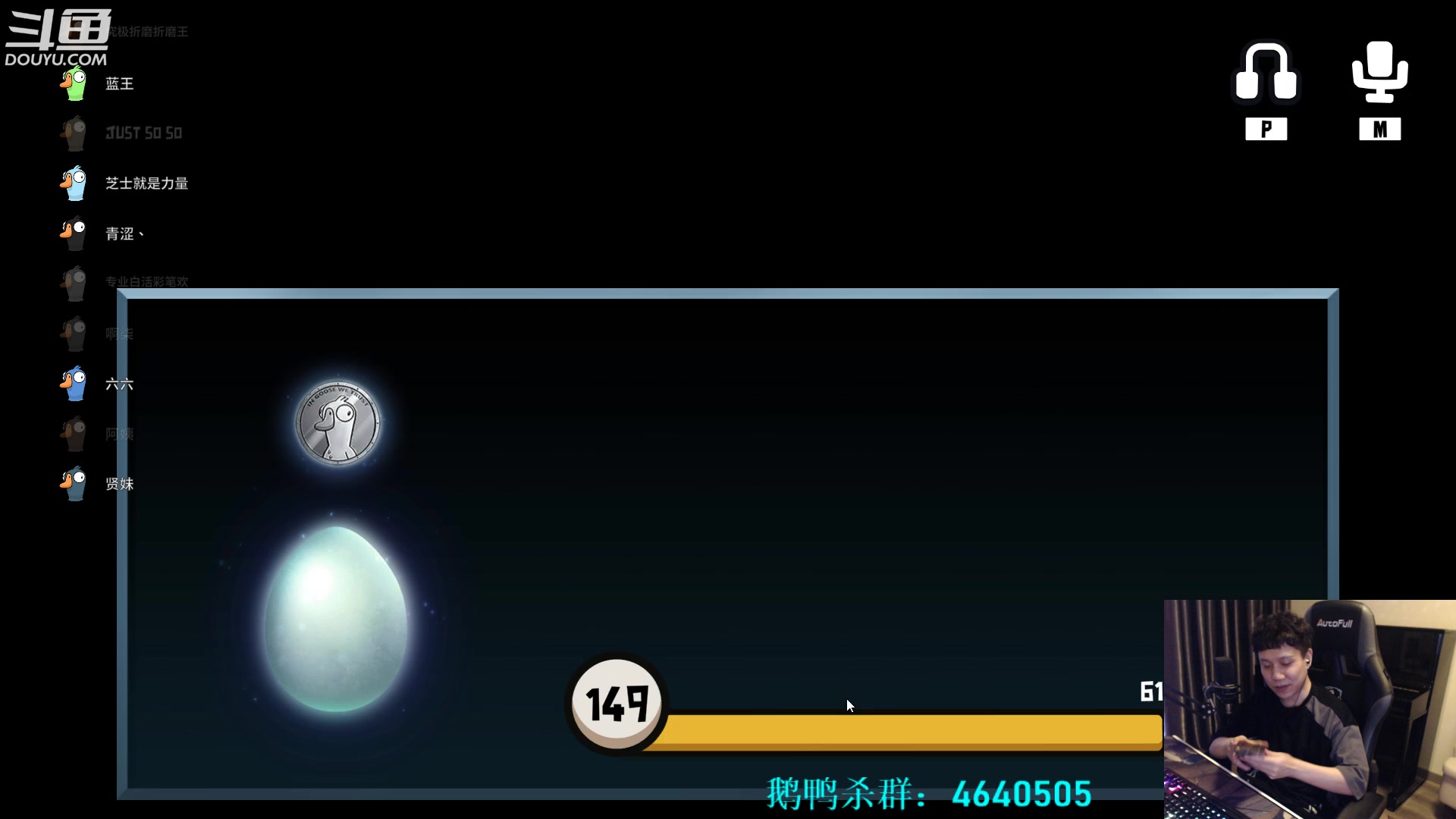 【2023-01-30 07点场】漫游kiss欢：大忽悠：你什么身份？