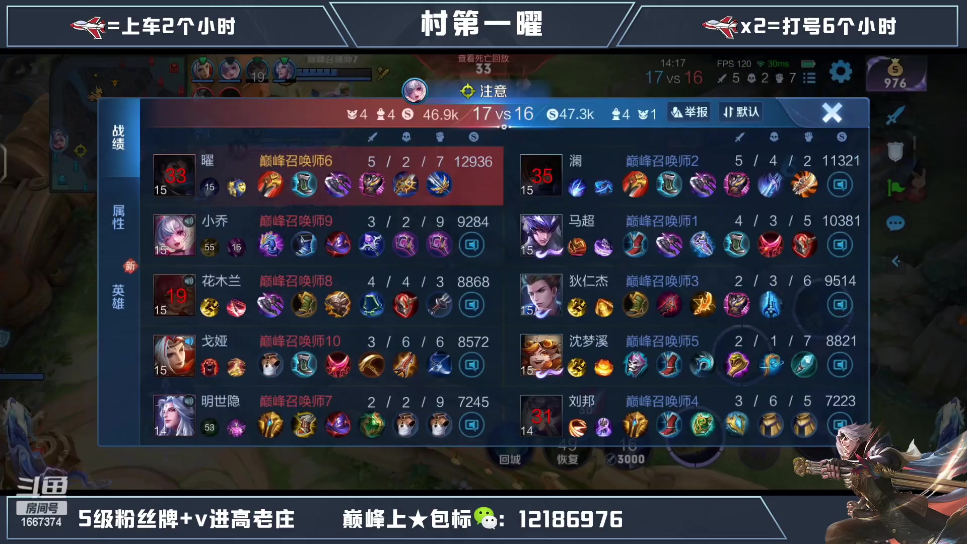 【2023-01-29 23点场】木木爱吃橘子：国服曜拿第二个小国标