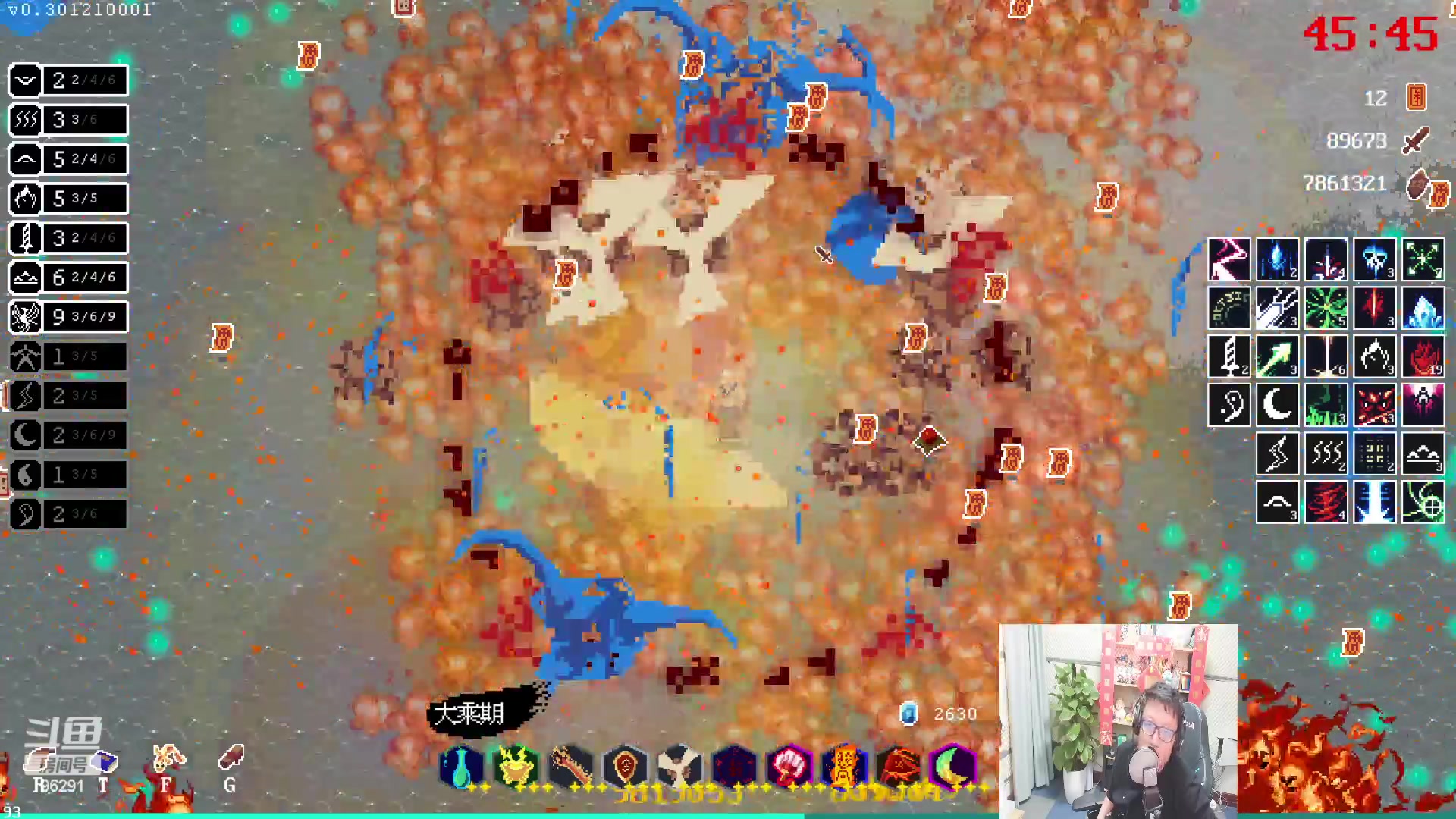 【2023-01-29 23点场】东北大鹌鹑：东北大鹌鹑 相声艺术家 我来啦