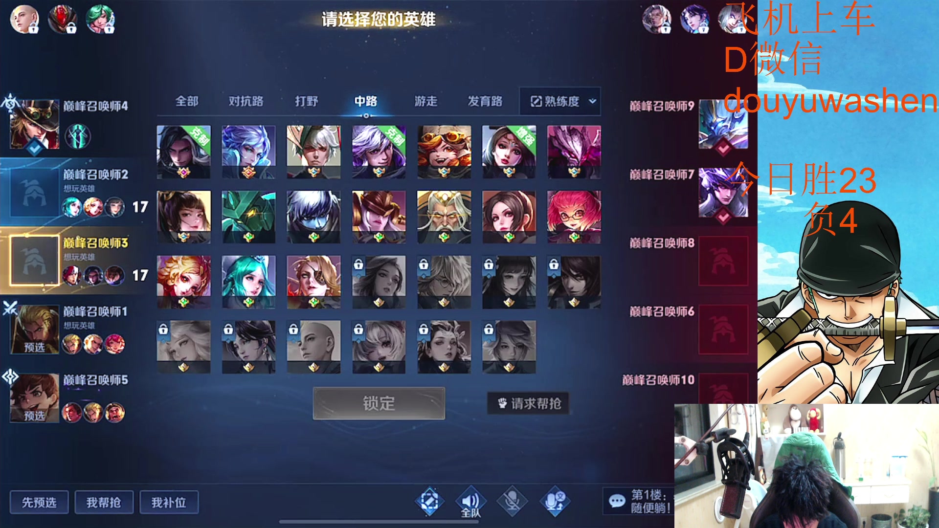 【2023-01-30 21点场】小小青蛙笑i：韩信韩信韩信韩信！