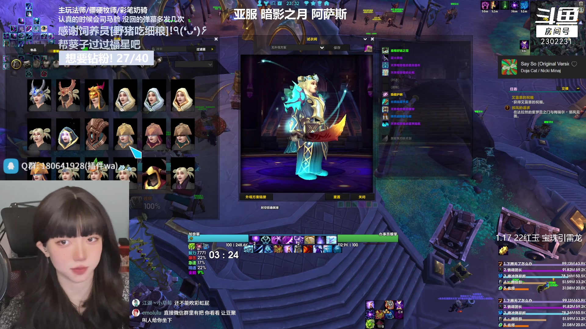 【2023-01-29 22点场】加奈葵：葵葵子:低手法师秽土转生