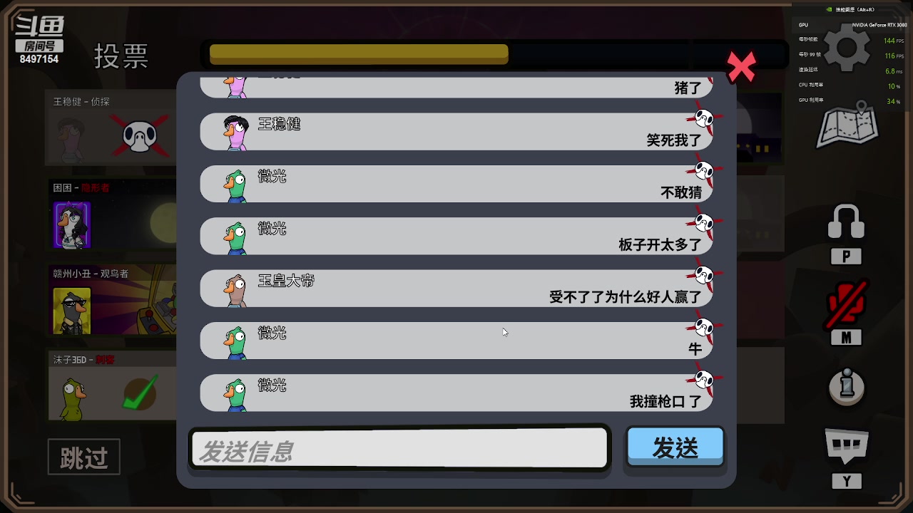 【2023-01-27 21点场】WE丶994：天天开心呀。