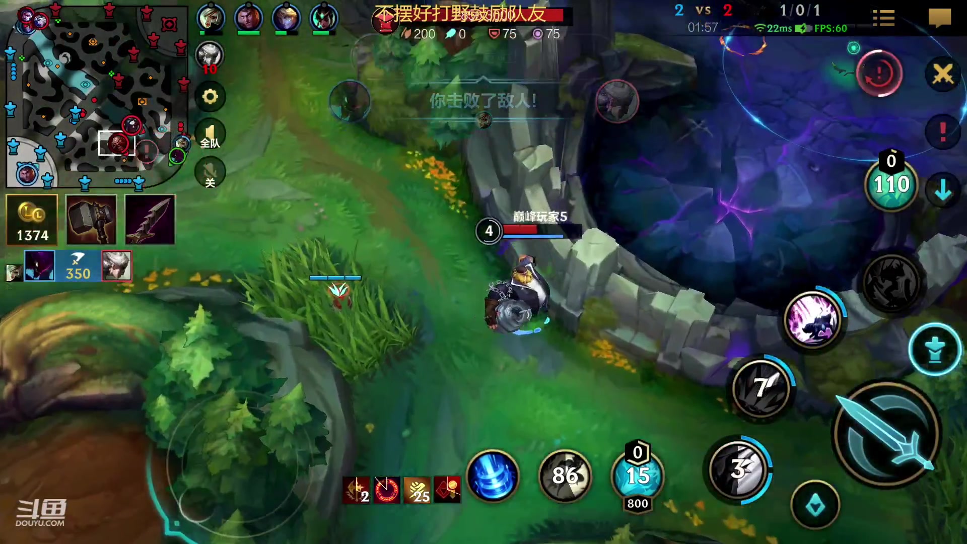 【2023-01-30 18点场】若念king：第一惩戒  当一个好打野