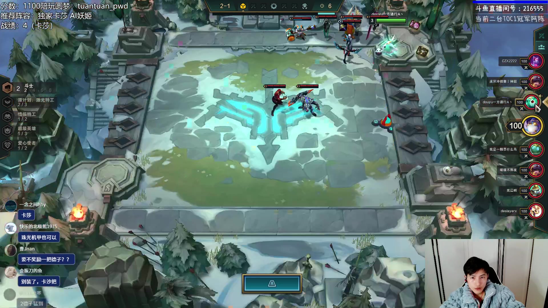 【2023-01-30 17点场】迅哥丶雨霖铃：新年快乐！王者排位教学！